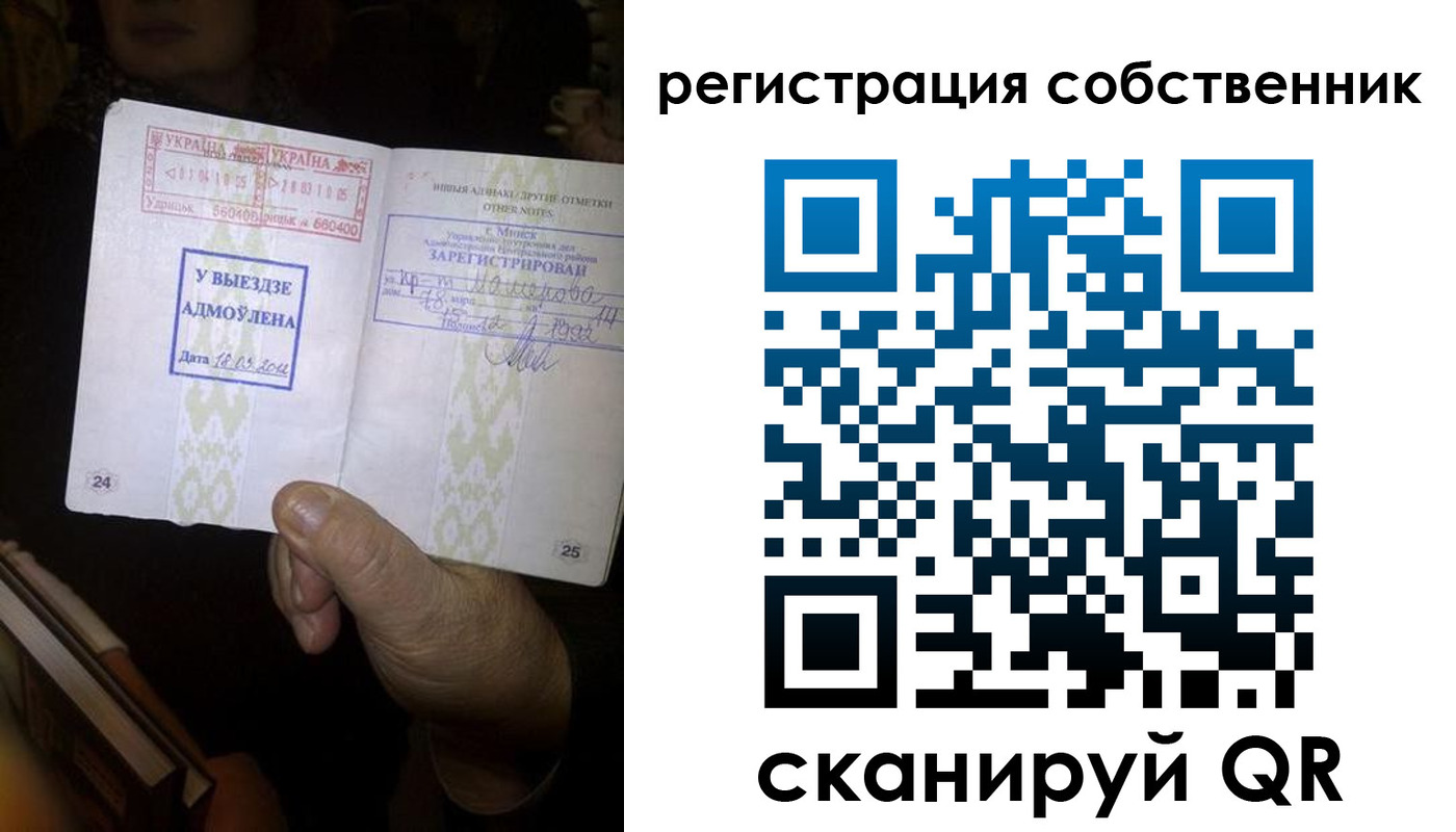 временная регистрация госуслуги в Наро-Фоминске