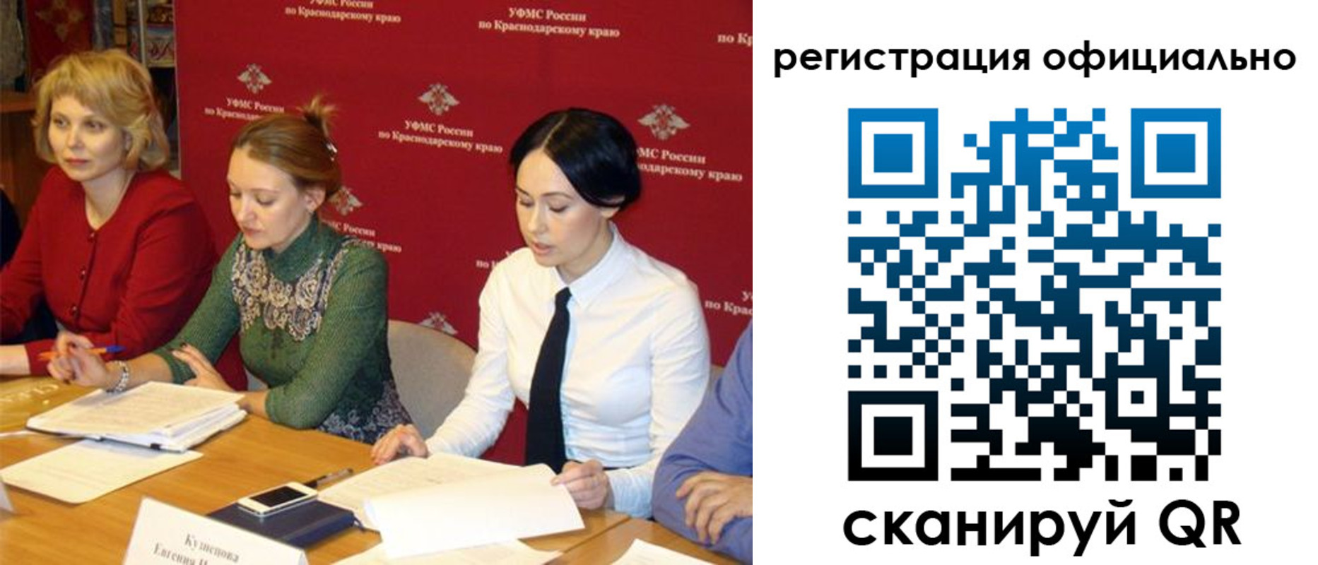 временная регистрация госуслуги в Наро-Фоминске